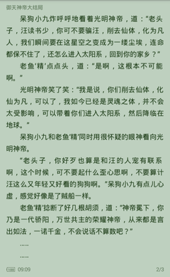 环球360官网